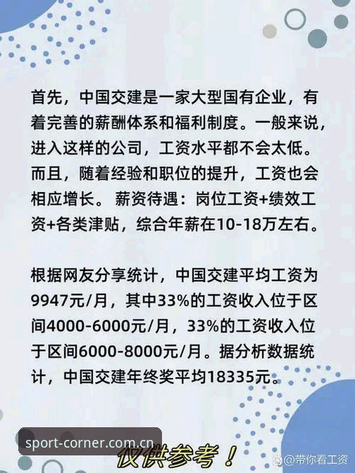 揭秘体育赛事数据入口："行家眼中值得驻足的角落官方入口安全吗"背后的真相
